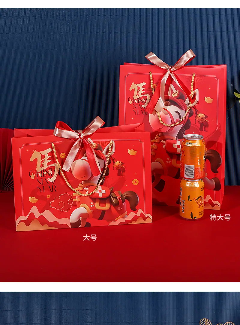 马年礼袋_10.jpg