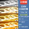 Luz con barra de luz LED para sala de estar, impermeable, suave, para exteriores, de silicona, cob, autoadhesiva, para techo, TV, fondo, pared, 220 V
