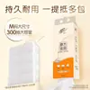 Brisa Fresca Dispensador de Papel Higiénico Montado en Pared Madera Pura 4 Capas Engrosado 6 Paquetes Caja Completa Producto Genuino para el Hogar Papel Higiénico de Resistencia Húmeda