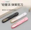 Tijeras de Resorte de Plástico con Cabeza Redonda en Forma de U para Cortar Hilo, Tijeras Pequeñas para Hilo de Punto de Cruz, Tijeras Domésticas para Costura, Tijeras para Línea de Pesca, Hecho a Mano