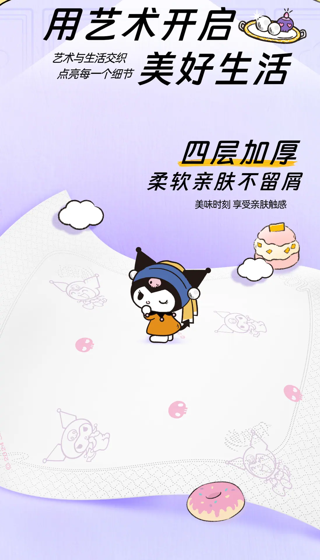 详情 (4).jpg