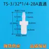 Fabricante Produce Conector de Plástico Roscado con Rosca Externa, Conector Recto de Ángulo Recto 1/4-28Unf, Sellado y a Prueba de Fugas
