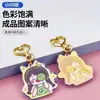 Llavero Acrílico Personalizado con Colgante de Llavero de Dibujos Animados Anime Grabado con Láser, Soporte Acrílico Creativo de Doble Cara Hecho por Encargo