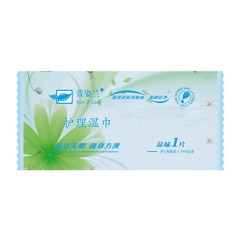 49-萱姿兰 护理湿巾 1片装