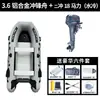 Cebo Grueso Diamante Gris Bote de Asalto Lancha Rápida Bote de Rescate Barco de Pesca para Exteriores Bote Inflable Kayak