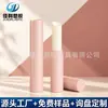 Fabricante de Envases de Tubo de Lápiz Labial Redondo Blanco Delgado de Plástico de 2g Envases de Tubo de Lápiz Labial Delgado Personalizados Materiales de Embalaje para Lápiz Labial Oblicuo