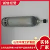 Botellas de Aire de Fabricantes de la Marca Shandong, Detalles de Venta de Producto para Botellas de Aire, Las Botellas de Aire Son Fáciles de Usar
