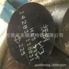 Processamento de Material Refinado de Escória Elétrica H13 Fushun para Atacado, Barra Redonda de Aço para Moldes de Fundição sob Pressão para Trabalho a Quente, Haste Redonda e Material em Chapa Podem Ser Cortados sob Medida