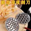 Fabricante de raspador para fideos fríos, raspador de harina de guisante, raspador de acero inoxidable engrosado para fideos fríos, herramienta de corte fino para fideos fríos