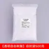 Materiais gratuitos para DIY de resina: argila plástica, resina termoplástica amolece quando aquecida e endurece quando resfriada, argila de cristal de vidro líquido.