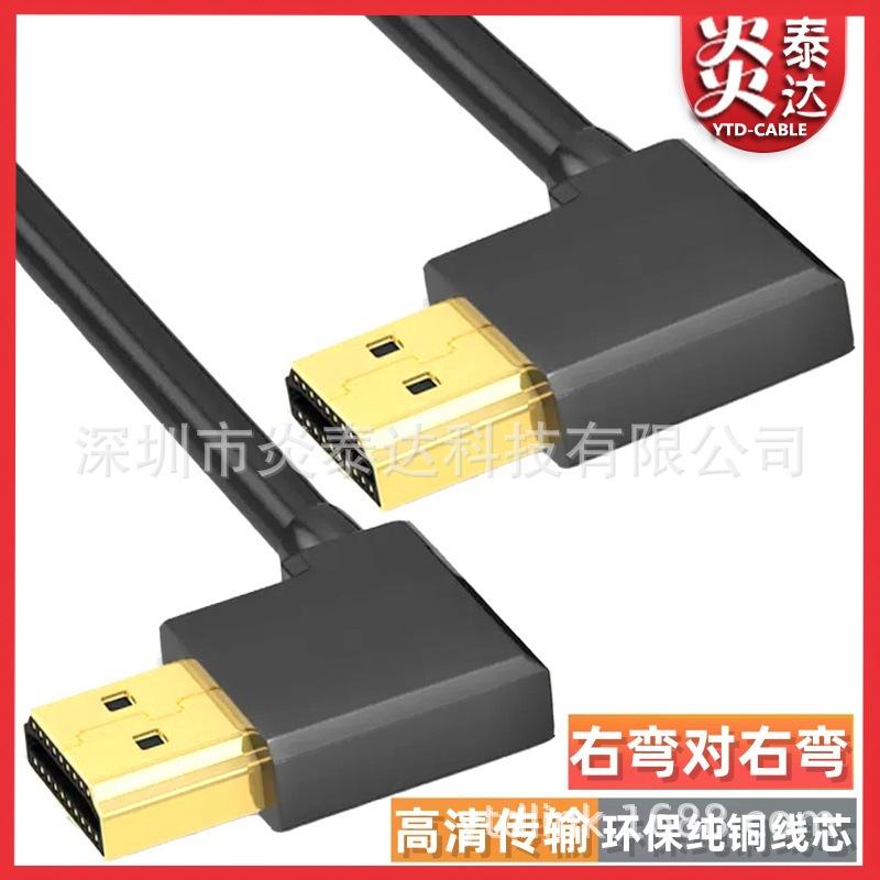 HDMI-右-右-主图.jpg