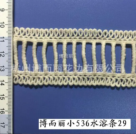 小机536