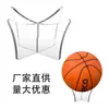 En stock expositor de bolas de acrílico transfronterizo soporte para bolas base soporte de exhibición soporte para baloncesto fútbol voleibol soporte esférico comercio exterior