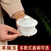 Nuevo estilo jade de grasa de oveja estilo chino cubierta Tazón juego de té kung fu doméstico tazón de té tamaño grande y mediano tamaño pequeño borde dorado porcelana blanca cubierta Tazón venta al por mayor