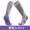 Calcetines Profesionales para Esquí Hechos de Lana Merino, Cálidos y Gruesos, Adecuados para Hombres y Mujeres, para Deportes, Montañismo y Senderismo