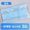 Mascarillas Desechables de Una Sola Capa Ultra Delgadas de Verano para Mujer, Transpirables, Protección Solar, Azul y Blanco, para Salones de Belleza, Restaurantes, Fábricas, Venta al por Mayor
