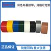 Cinta Adhesiva de Tela Base Quan Jia Color Alta Adherencia Cinta de Película Adhesiva Fuerte Alta Adherencia Impermeable Cinta para Empalme de Alfombras de Bodas Exposiciones