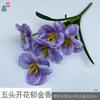 Tulipa Florida de Três Flores e Duas Hastes Tulipa Florindo com Cinco Flores Decoração para Sala de Estar de Casa Flor Artificial Flor para Arranjo de Casamento Flor de Seda