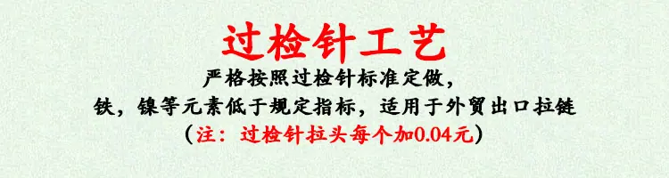 厂家直销5号尼龙长板头 长拉头 拉锁 箱包拉头