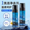 Mousse de Cuidado Masculino Cardamomo Florido Líquido de Limpeza Especial Masculino Cuidado Mousse de Limpeza Saudável 200ml