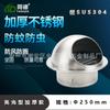 Tapa de ventilación de acero inoxidable 304 para campana extractora, tubo de escape, pared exterior, salida de aire, máscara de ventilación, tapa de ventilación de salida de aire