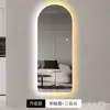 Espejo de cuerpo entero de alta definición estilo moderno, Espejo de probador, Luz LED inteligente, Pantalla táctil, Espejo largo para barbería, Espejo de tocador iluminado
