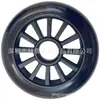 Rueda de PU Brillo Mate Personalizada de Fábrica 100*24mm Ruedas para Patines Carrito de Compras Patinete