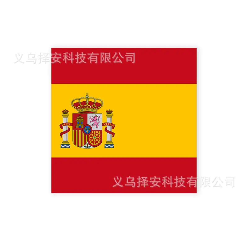西班牙53×53.jpg
