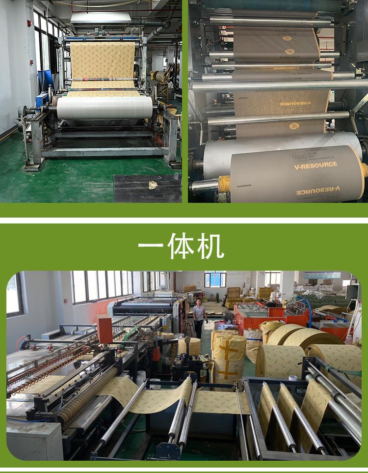 工程塑料详情_17