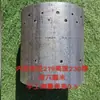 Nuevo Tipo de Horno de Gasificación de Madera Tanque Interior Juego de Tres Piezas, Accesorios para Gas Licuado Extra Gruesos, Modificación de Tanque de Gas para Montaje Automático Secundario Sin Humo