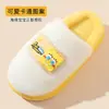 Pantuflas de Algodón para Niños de Bob Esponja con Diseño de Patricio Estrella para Niños, Zapatos de Algodón Antideslizantes para Interiores, Pantuflas de Felpa con Suela Gruesa para Otoño e Invierno