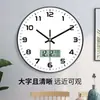 Reloj de Pared Silencioso para Sala de Estar, Reloj de Cuarzo para Uso Doméstico, Reloj de Pared para Dormitorio, Reloj Radiocontrolado con Sincronización Automática de Hora