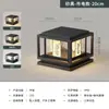 Luces de Jardín Transfronterizas, Nuevas Luces Solares para Césped de Estilo Chino para Villas Exteriores, Luces para Pilares de Puerta, Luces para Cabezales de Pilares de Valla Exteriores
