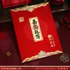 Livro de Lista de Presentes, Livro de Assinaturas de Convidados de Casamento, Livro de Assinaturas de Convidados de Casamento, Livro de Registro, Livro de Lembrancinhas de Casamento, Livro de Assinaturas