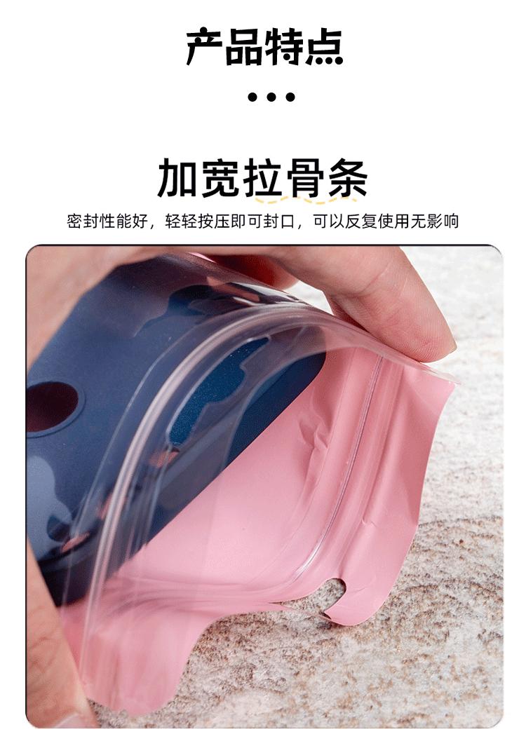 自封袋改-拷贝_10.gif