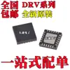 Nuevo Drv8834Rger Drv8846Rger Drv8701Prger Drv8701Erger Qfn24
