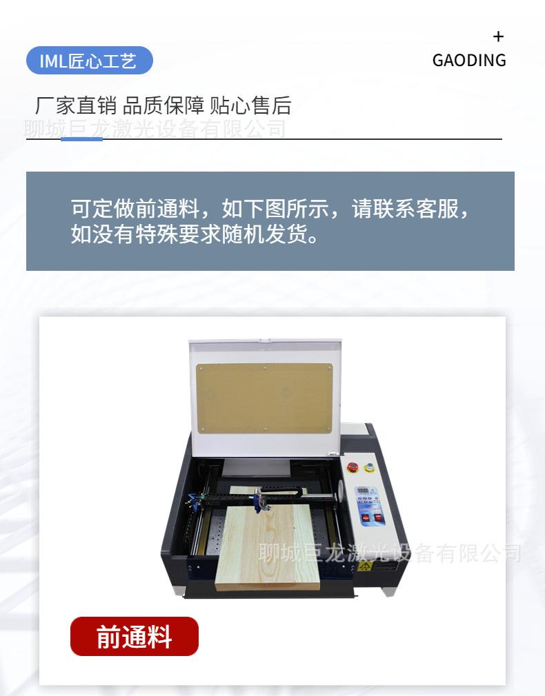 阿里巨龙320绘图仪对比_副本