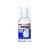 Solución Estéril para Lavado Nasal Anqisheng Médica al por Mayor para Niños y Adultos con Rinitis y Sinusitis 500ml