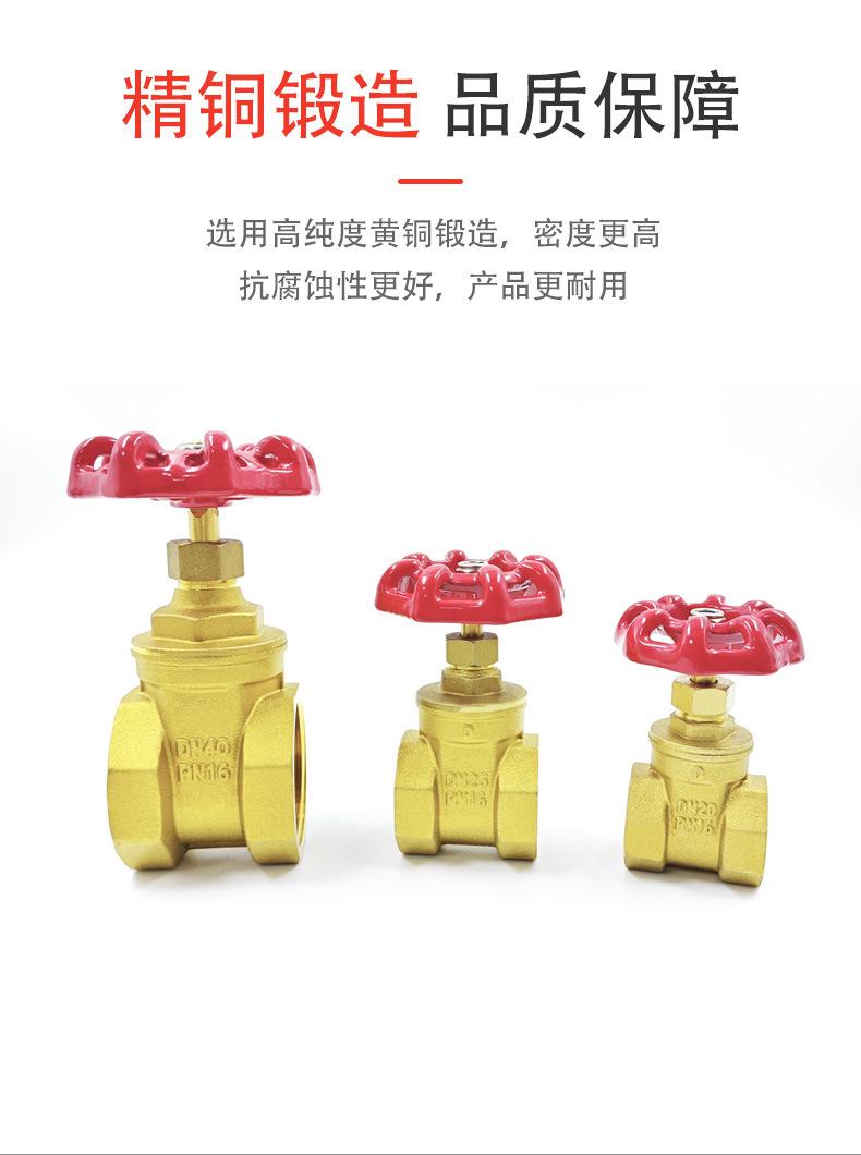 闸阀详情页_03.jpg