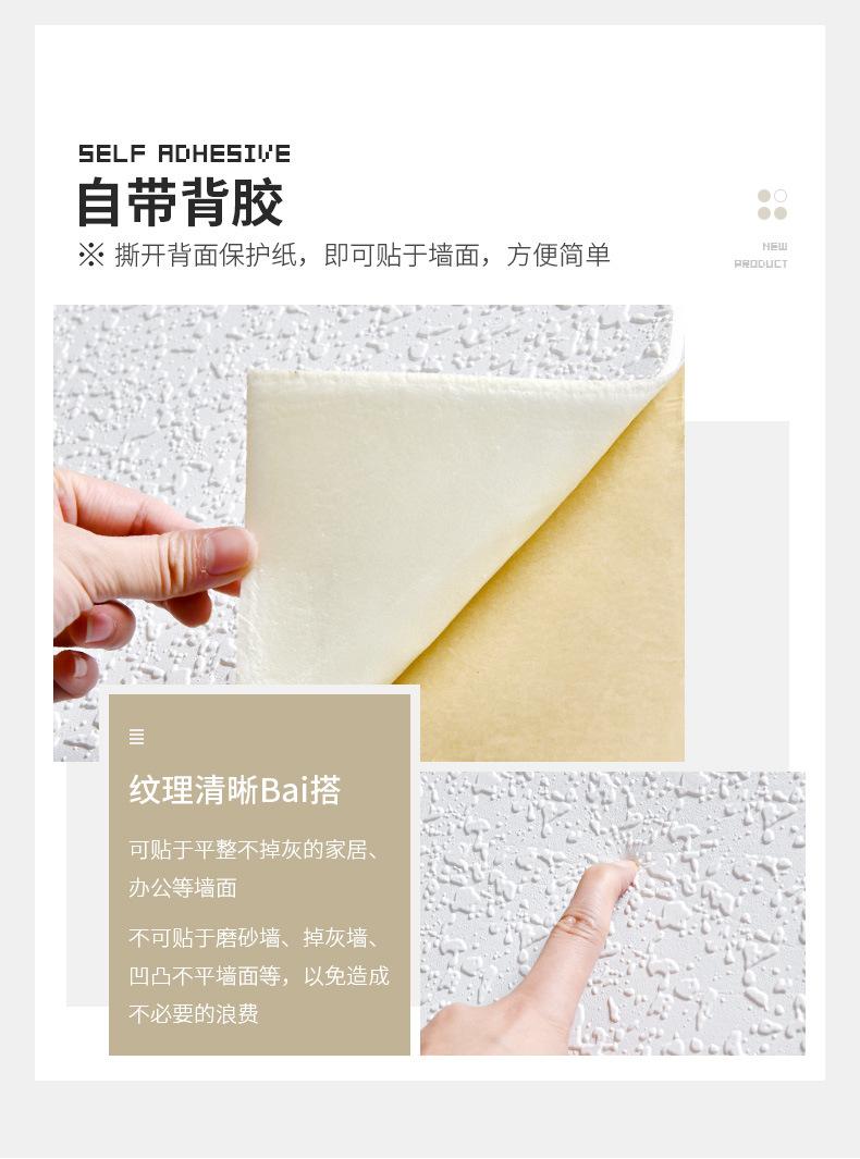 硅藻泥-详情_03.jpg
