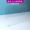 Mampara anti-gotas para escritorio de estudiante, panel protector para mesa de comedor, tablero de aislamiento para escritorio de oficina, transparente
