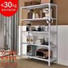 Estantería Ancha de 35 Pulgadas, Estante de Piso para Balcón Cocina Zapatero, Estante de Exhibición para Supermercado, Estante de Almacenamiento para Almacén, Acero Angular Engrosado