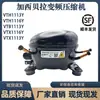 Adecuado para el nuevo compresor inverter Casabella VTH1113Y/VTB113Y para refrigeradores