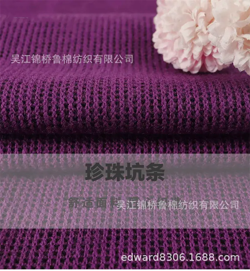 汗布罗纹卫衣针织布35.jpg