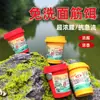 Isca de stream sem enxágue com cheiro forte de peixe para pesca selvagem, micro-pesca e peixes pequenos como truta, bagre e robalo. Isca especializada para pesca de peixes pequenos