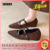 Sapatos sociais elegantes de bico fino estilo francês para combinar com saias, sapatos Mary Jane femininos com estampa de leopardo que aumentam a altura, primavera/outono 2026