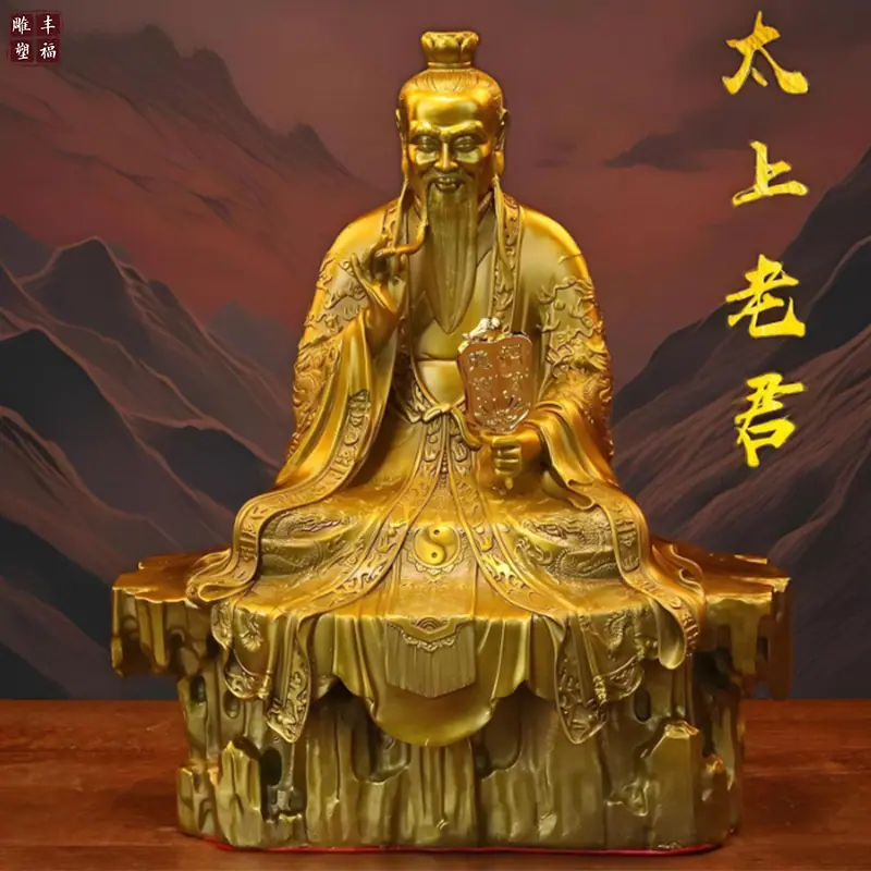 太上老君铜像2