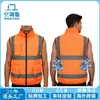 Nueva ropa de verano con aire acondicionado, ventilador, chaleco, refrigeración, ventilador, ropa de protección solar, ropa de aire acondicionado, ropa de trabajo de protección de verano.