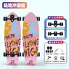 Novo Skate R7 de Nylon com Ponte de Mola para Terreno, Skate de Quatro Rodas para Iniciantes, Skate de Quatro Rodas Unissex para Rua