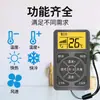 Mini control remoto lindo universal para aire acondicionado Shengli es adecuado para Gree Midea Haier Xinhua Lingzhi Gao universal